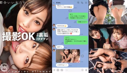 【有栖舞衣】スレンダー女子大生の手コキッスで快楽の虜になる